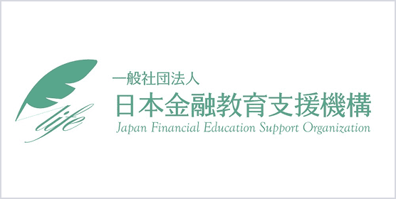 日本金融教育支援機構
