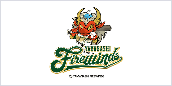 山梨ファイアーウィンズ