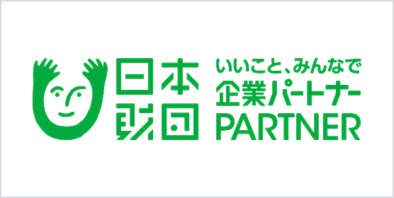 夢の貯金箱