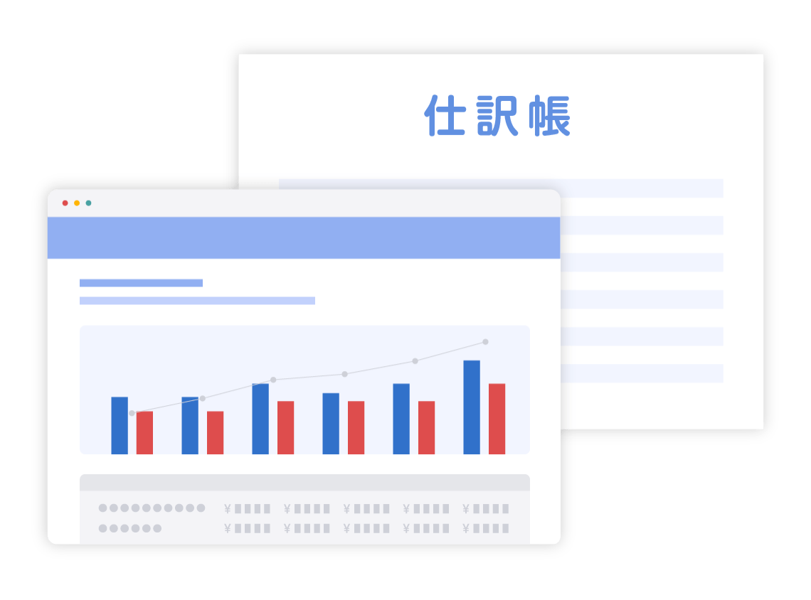 帳票一覧 会計ソフト マネーフォワード クラウド会計