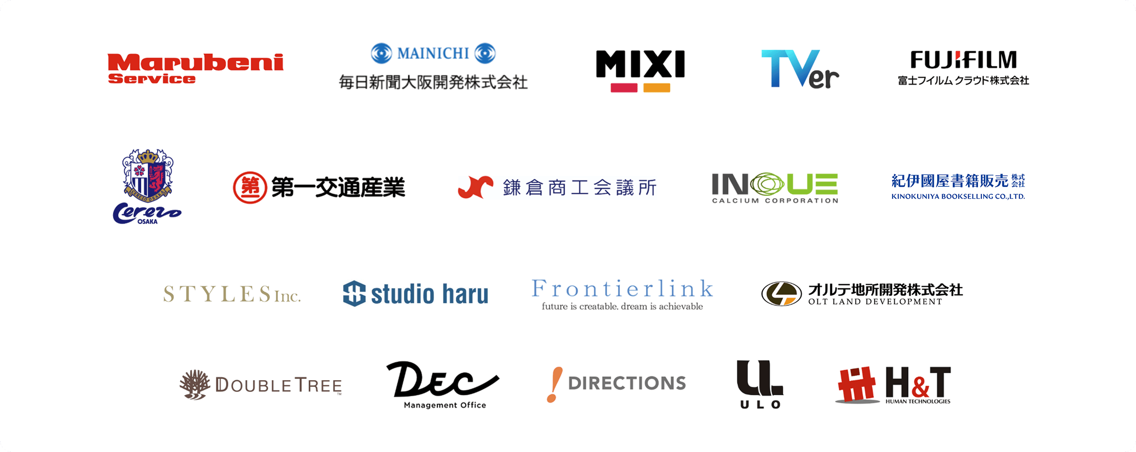丸紅サービス株式会社様、毎日新聞大阪開発株式会社様、株式会社MIXI様、株式会社TVer様、富士フイルムクラウド株式会社様、その他複数企業様