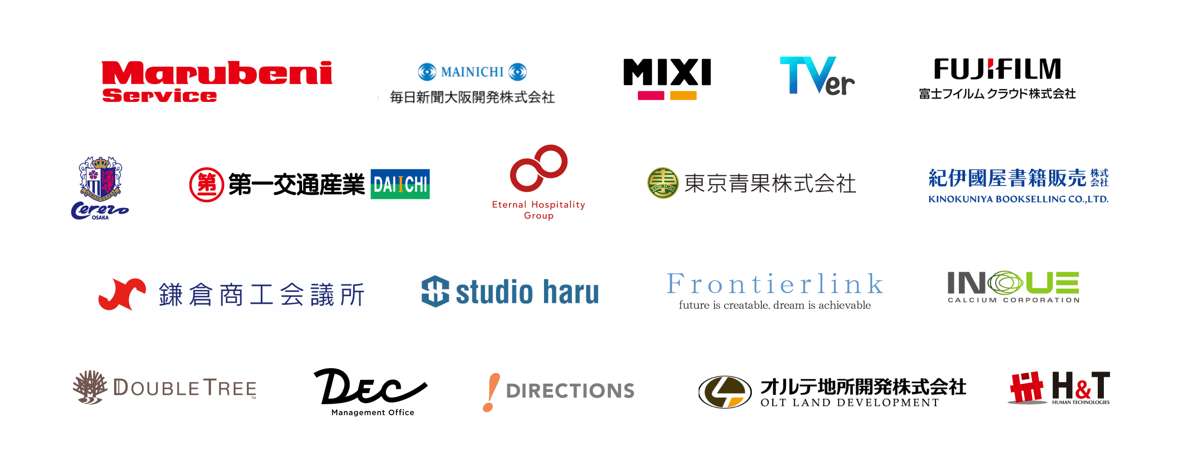 丸紅サービス株式会社様、毎日新聞大阪開発株式会社様、株式会社MIXI様、株式会社TVer様、富士フイルムクラウド株式会社様、その他複数企業様