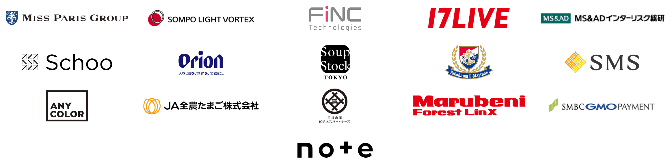ミス・パリ・グループ様、SOMPO Light Vortex様、FiNC Technologies様、17LIVE様、MS&ADインターリスク総研様、Schoo様、その他複数企業様