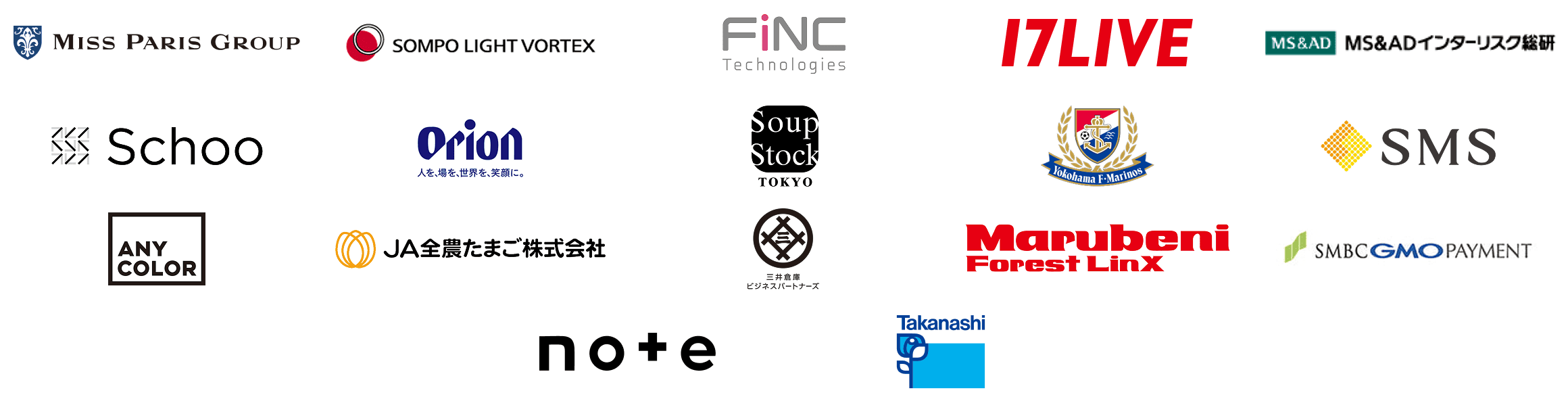 ミス・パリ・グループ様、SOMPO Light Vortex様、FiNC Technologies様、17LIVE様、MS&ADインターリスク総研様、Schoo様、その他複数企業様