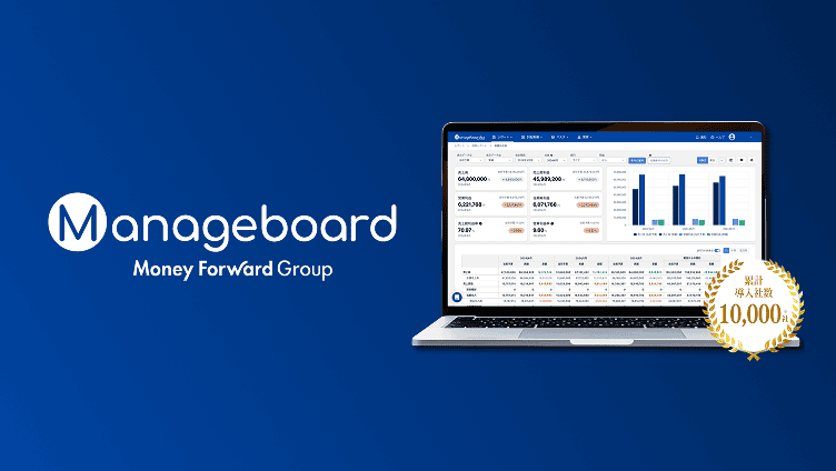 Manageboard by Money Forward