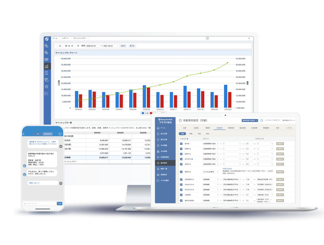 利用事業者数40万事業者突破!※